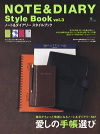 NOTE&DIARY Style Book Vol.3